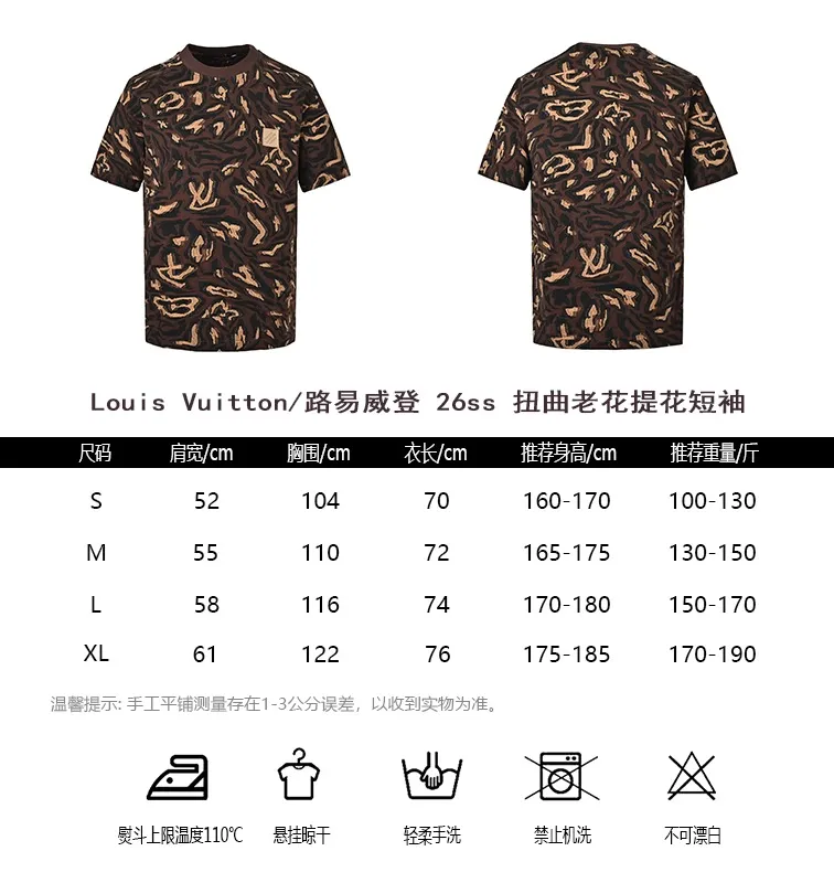 Louis Vuitton/ 26ss
